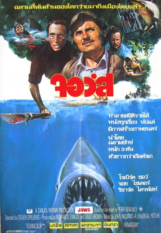 Illustration for article titled 80s Thai Horror Movie Posters Will Melt Your Face